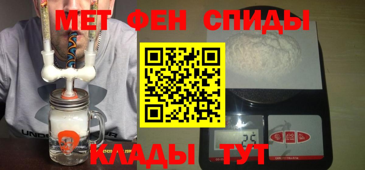 АМФ  Амфетамин VHQ  Амфетамин  Вход с VPN  Дубна 