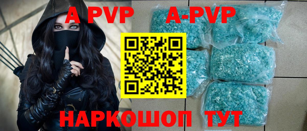 А ПВП  А ПВП СК КРИС  А ПВП СК  Вход с VPN  Дубна 