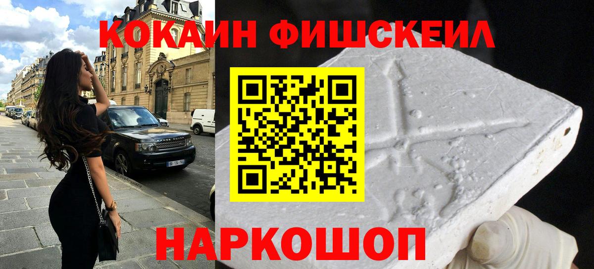 COCAIN Колумбийский Дубна