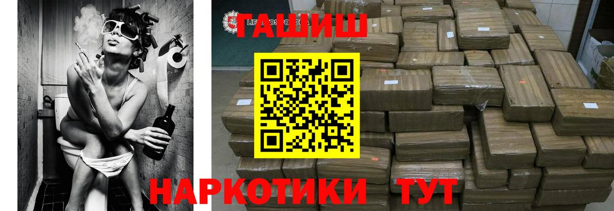 Конопля  МЕТАМФЕТАМИН  МЕФ   Вход с VPN  ГАШИШ  ЭКСТАЗИ  Дубна  ГАШ  КОКАИН 
