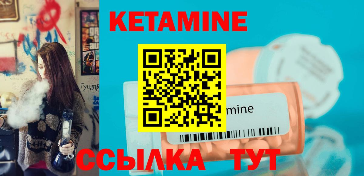 Дубна  КЕТАМИН ketamine  blacksprut ТОР  Вход с VPN 