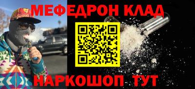 соль курить ск Краснодар