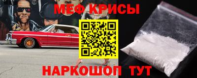 марки lsd Краснознаменск