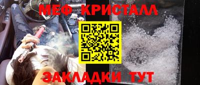 соль курить ск Краснодар
