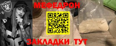 соль курить ск Краснодар