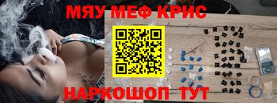 дурь Краснокаменск