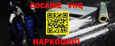 дурь Краснокаменск