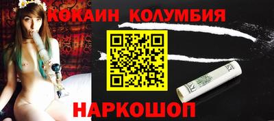 соль курить ск Краснодар