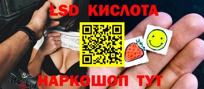 дурь Краснокаменск