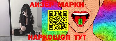 дурь Краснокаменск