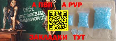 соль курить ск Краснодар