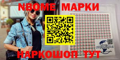 марки lsd Краснознаменск