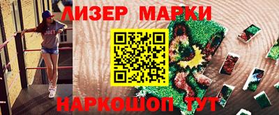 соль курить ск Краснодар