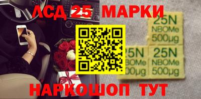 соль курить ск Краснодар