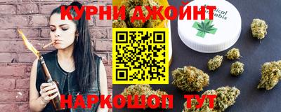 соль курить ск Краснодар