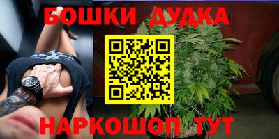 марки lsd Краснознаменск