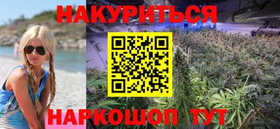 дурь Краснокаменск