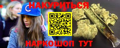 дурь Краснокаменск