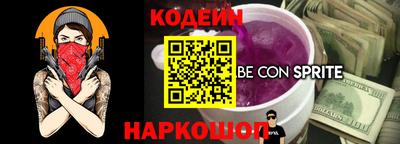соль курить ск Краснодар