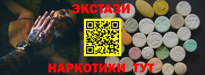 марки lsd Краснознаменск