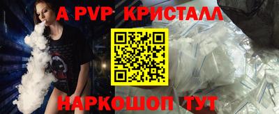 марки lsd Краснознаменск
