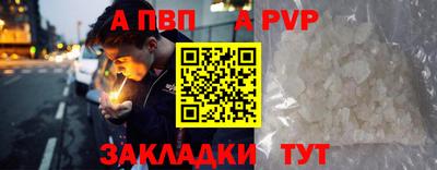 дурь Краснокаменск