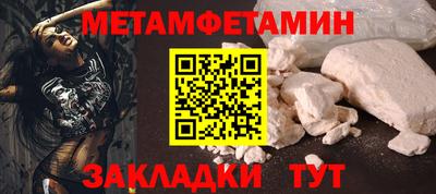 соль курить ск Краснодар