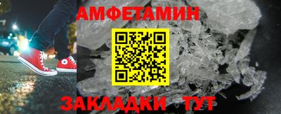 соль курить ск Краснодар