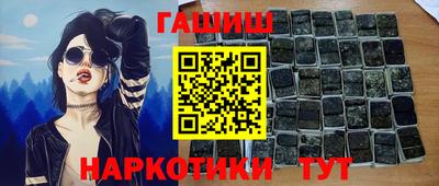 соль курить ск Краснодар