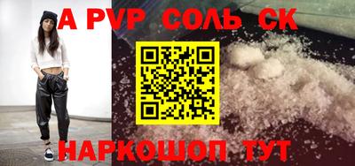 дурь Краснокаменск