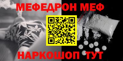 дурь Краснокаменск