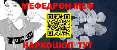 соль курить ск Краснодар