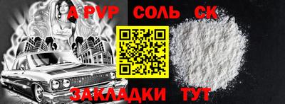 дурь Краснокаменск