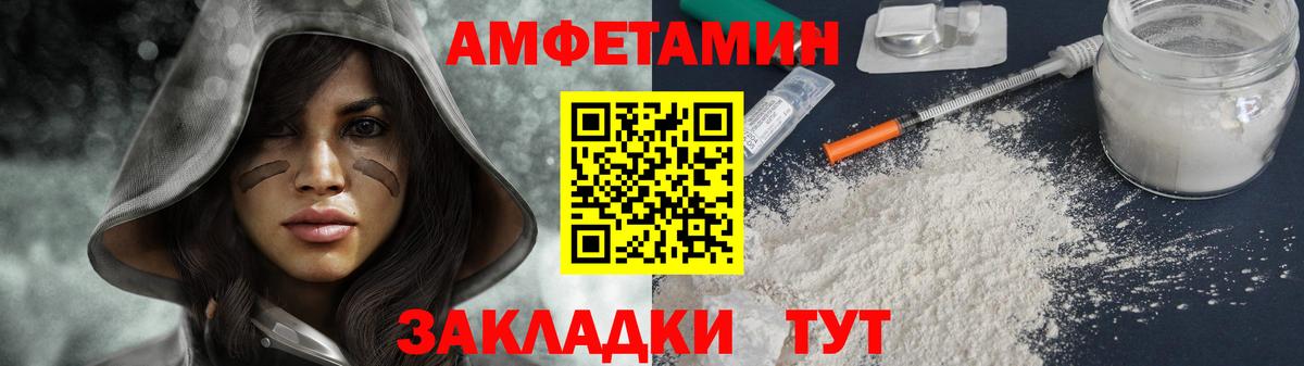 Метамфетамин кристалл  Метамфетамин кристалл  Вход с VPN  Дубна 
