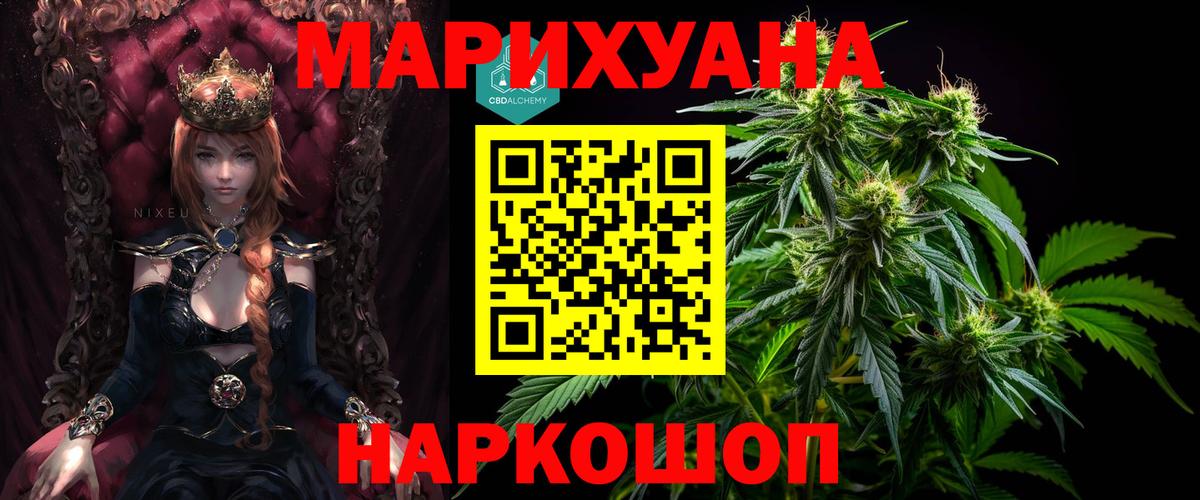 Дубна  Конопля семена  Вход с VPN  Шишки марихуана планчик 